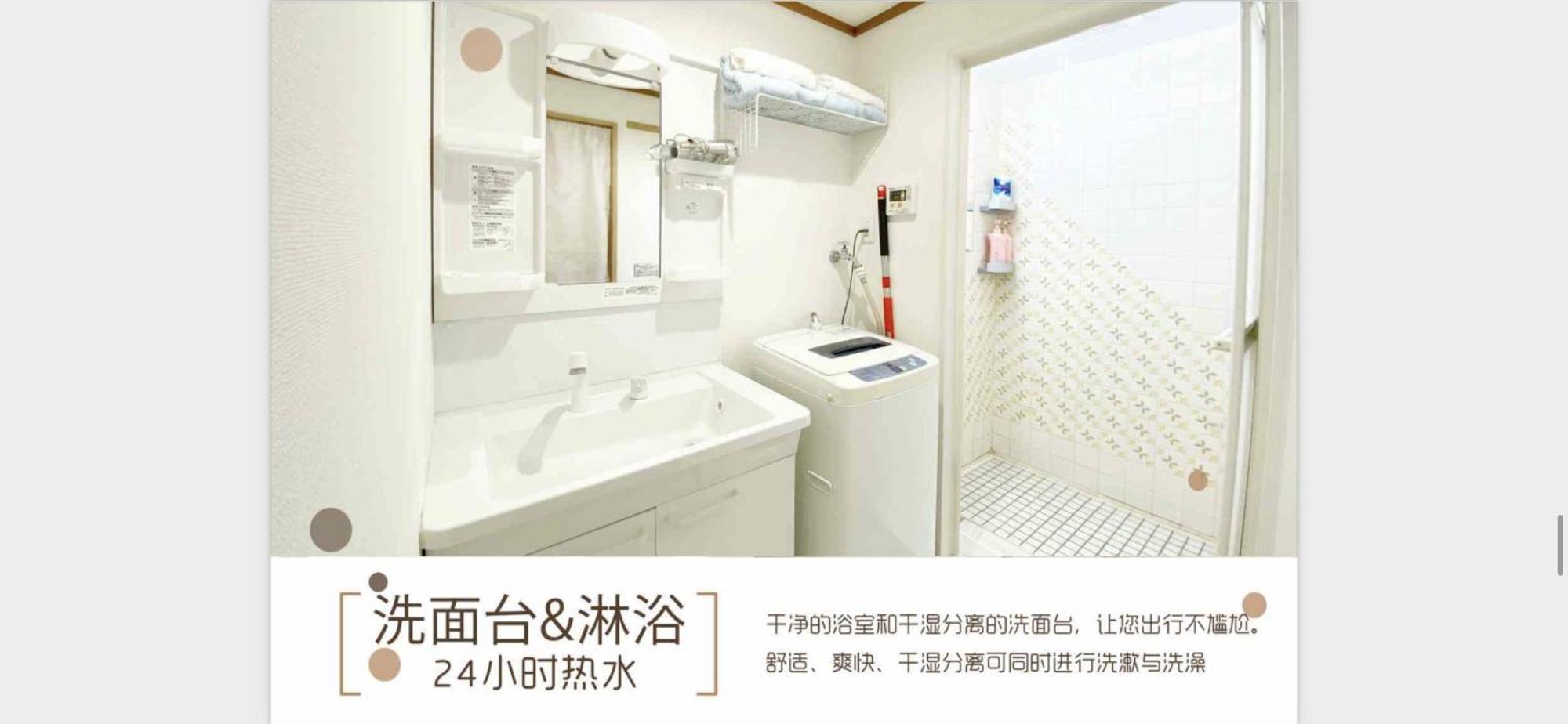 居逸禾シャンクレール日本橋 Apartment