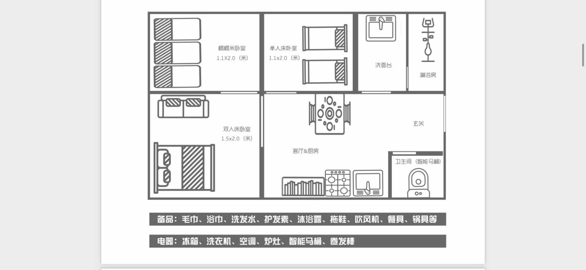 Apartment 居逸禾シャンクレール日本橋