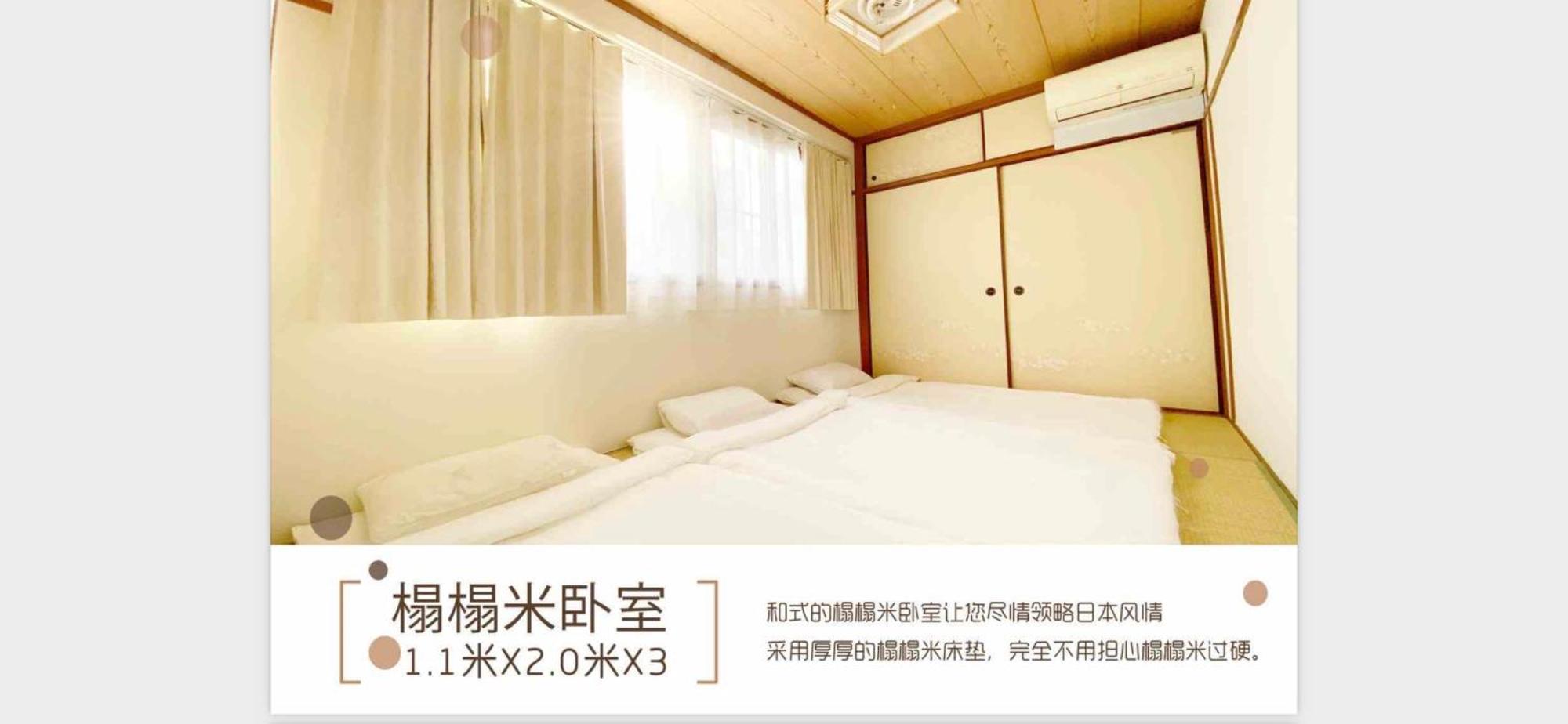 居逸禾シャンクレール日本橋 Apartment *